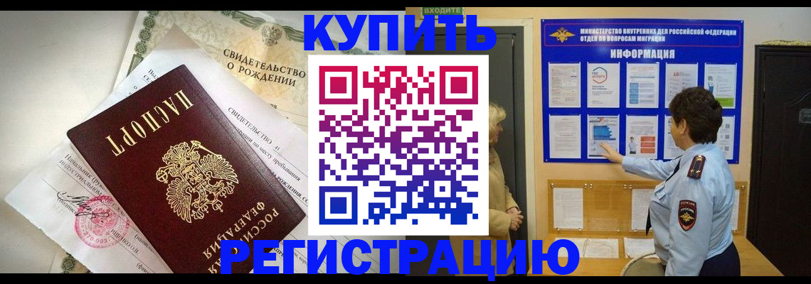 форма 3 в Евпатории