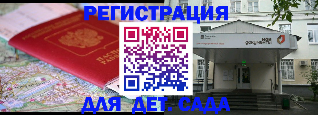найти адрес прописки в Евпатории